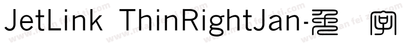 JetLink ThinRightJan字体转换